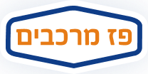 Paz Logo